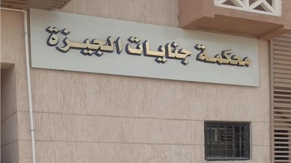 الحادثة