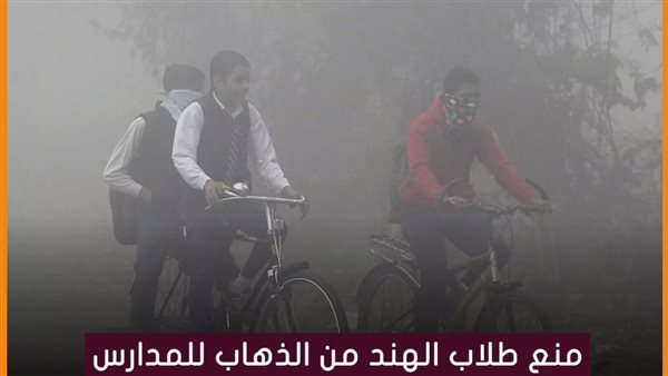 الحادثة