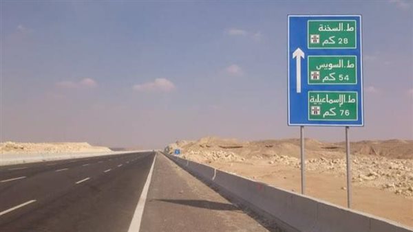 الحادثة