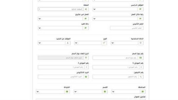 الحادثة