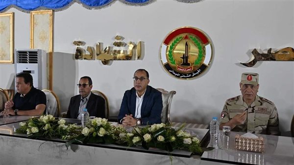 الحادثة