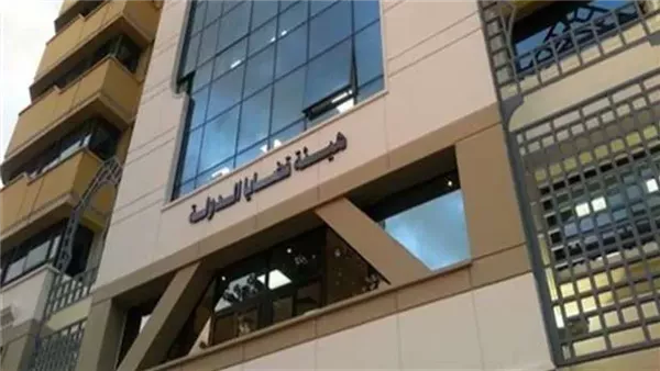 الحادثة