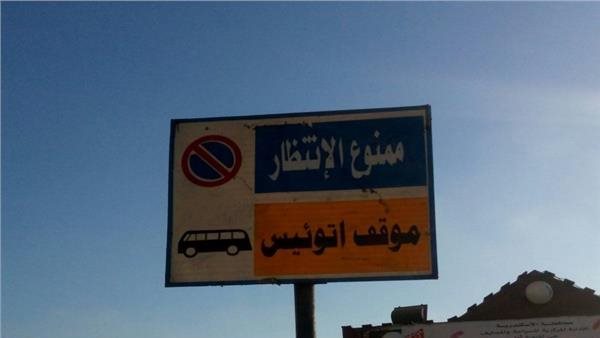 الحادثة