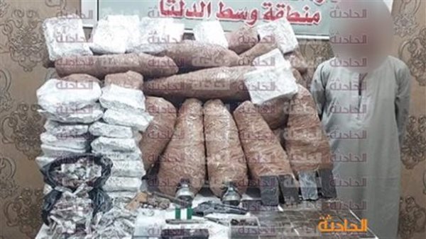 الحادثة