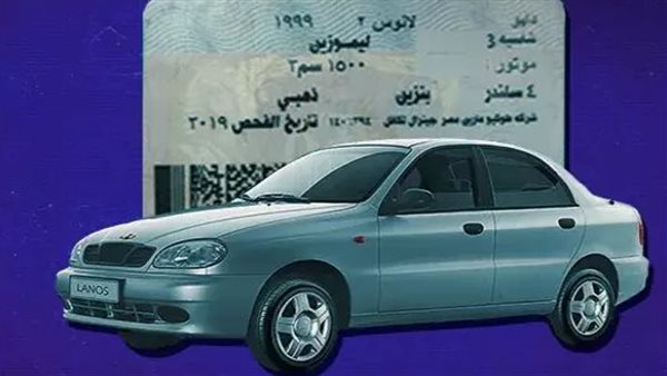 الحادثة