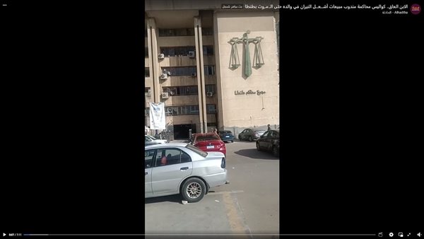 الحادثة