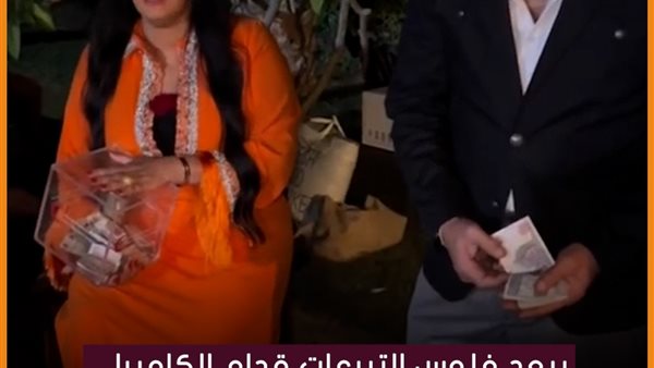 الحادثة