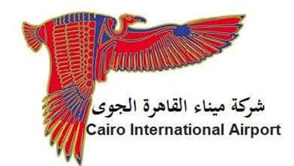 الحادثة