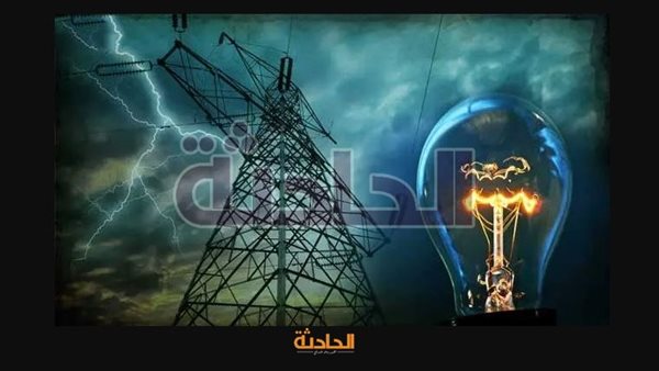الحادثة