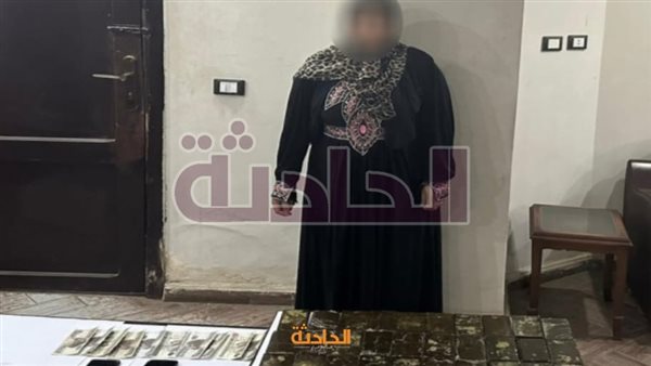 الحادثة