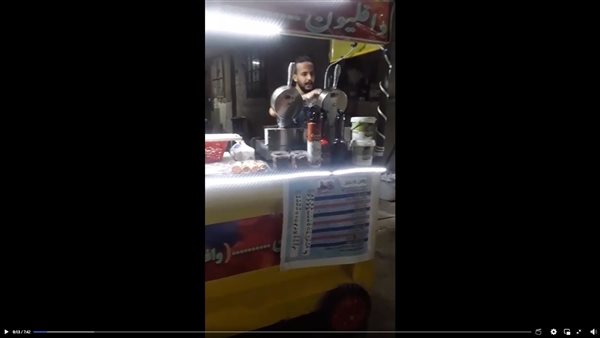 الحادثة