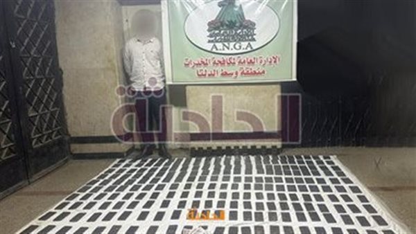 الحادثة