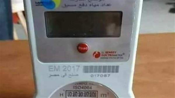 الحادثة