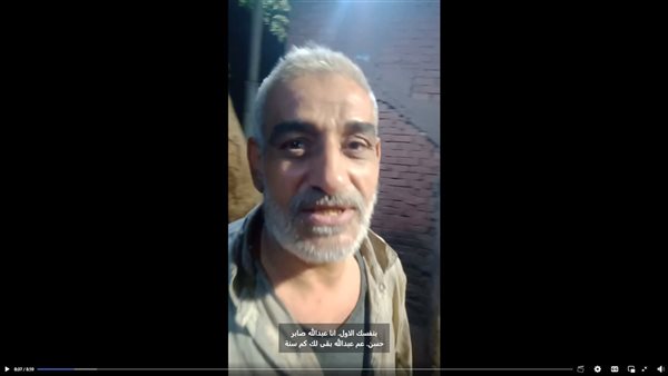 الحادثة