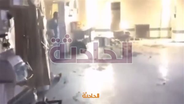 الحادثة