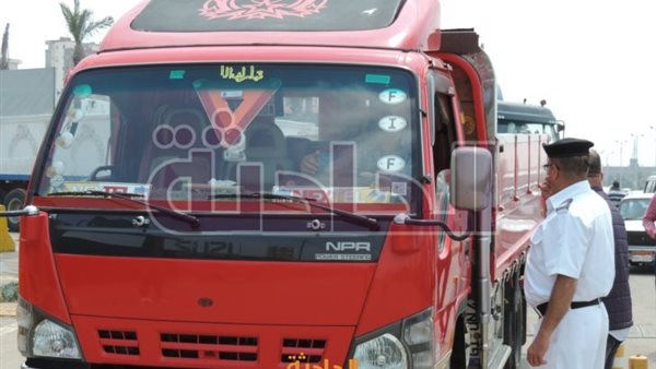 الحادثة
