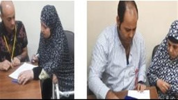 الحادثة