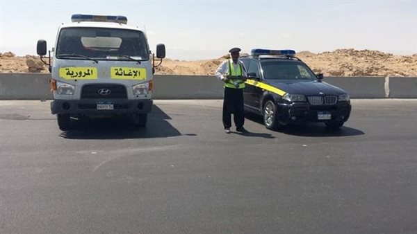 الحادثة