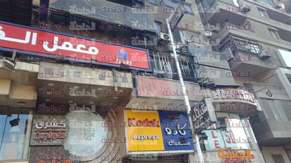 الحادثة