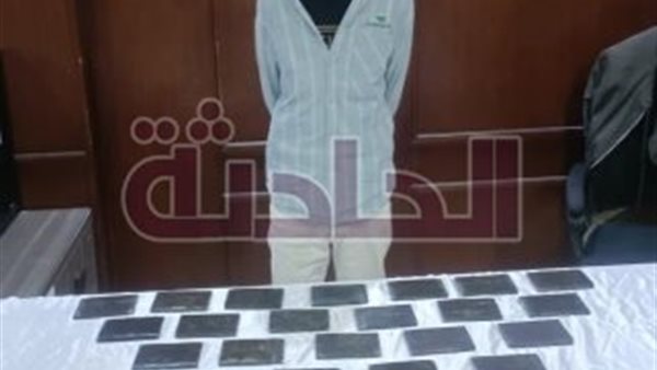الحادثة