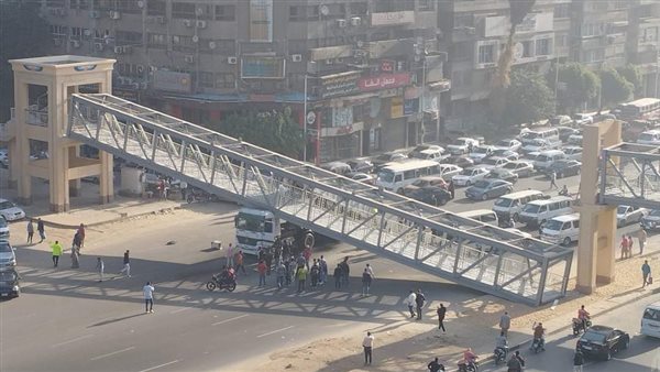 الحادثة