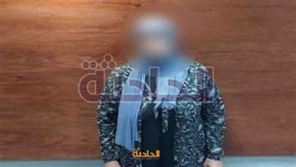 الحادثة