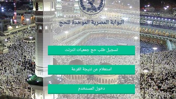 الحادثة