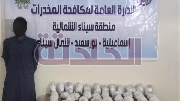الحادثة