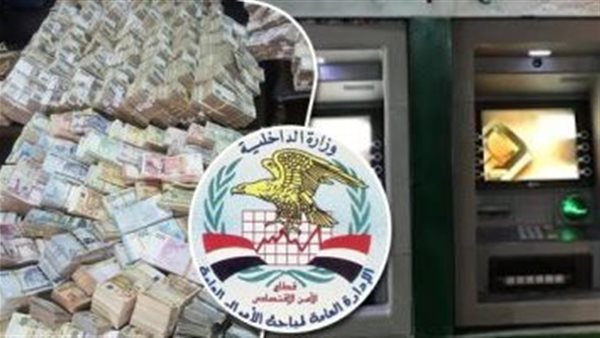 الحادثة