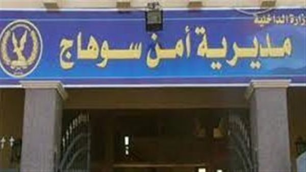 الحادثة