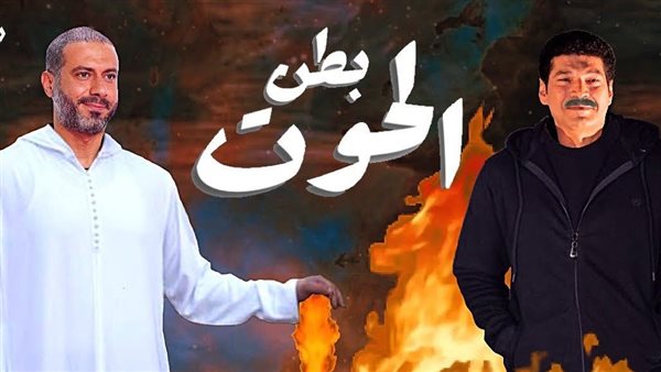 الحادثة