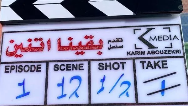 الحادثة