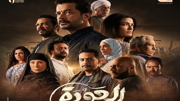 الحادثة