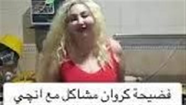 الحادثة