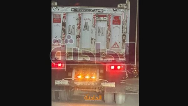 الحادثة
