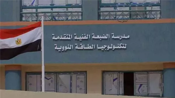 الحادثة