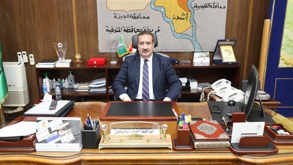 الحادثة