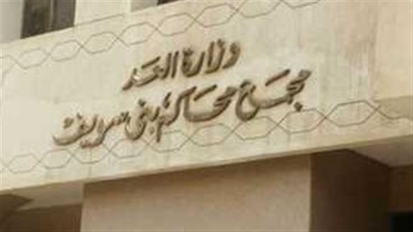 الحادثة