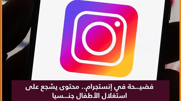 الحادثة