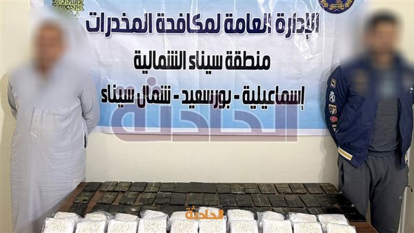 الحادثة