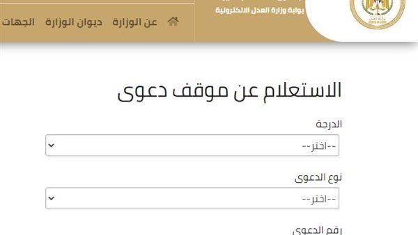 الحادثة