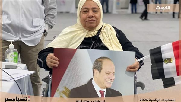الحادثة
