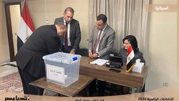الحادثة