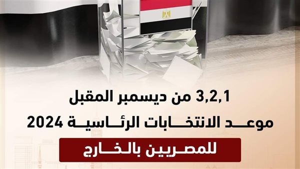 الحادثة