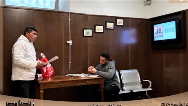 الحادثة