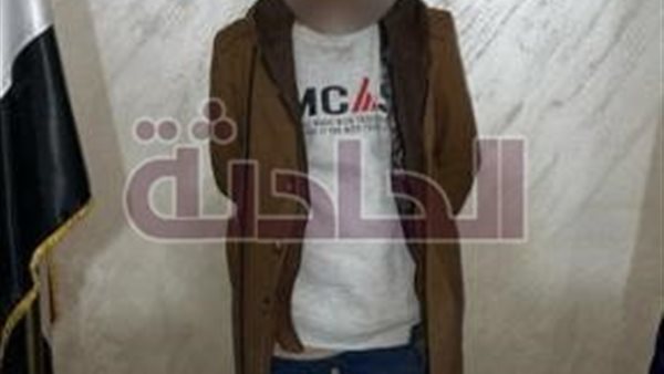 الحادثة