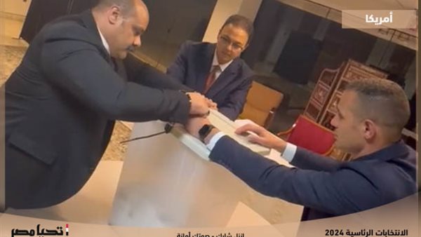 الحادثة