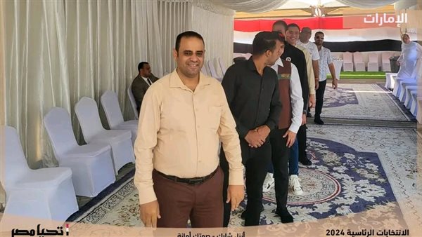 الحادثة