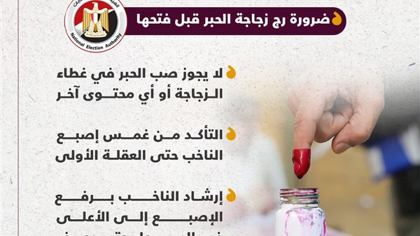 الحادثة