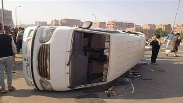 الحادثة